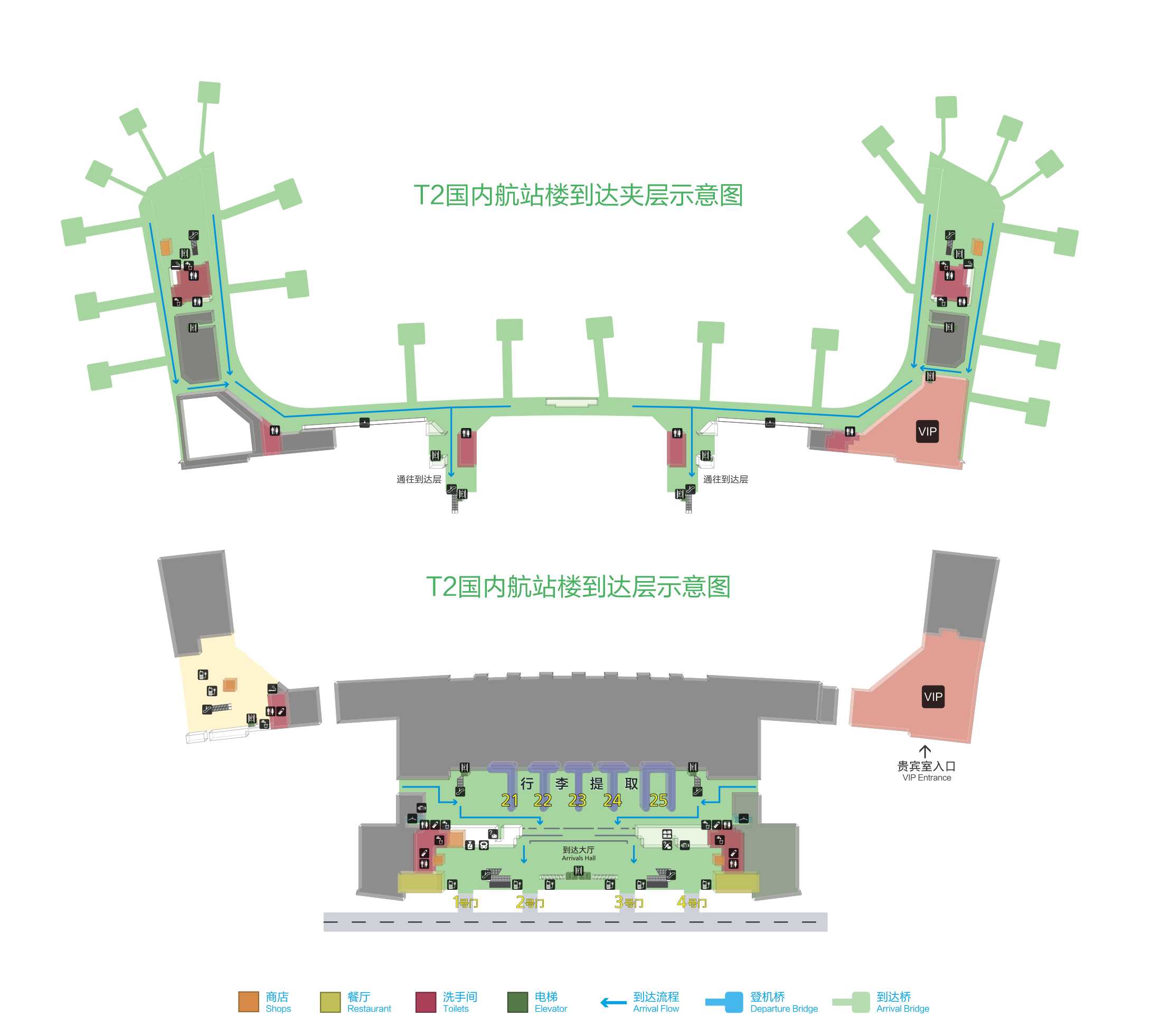 機(jī)場T2國內(nèi)到達(dá).jpg